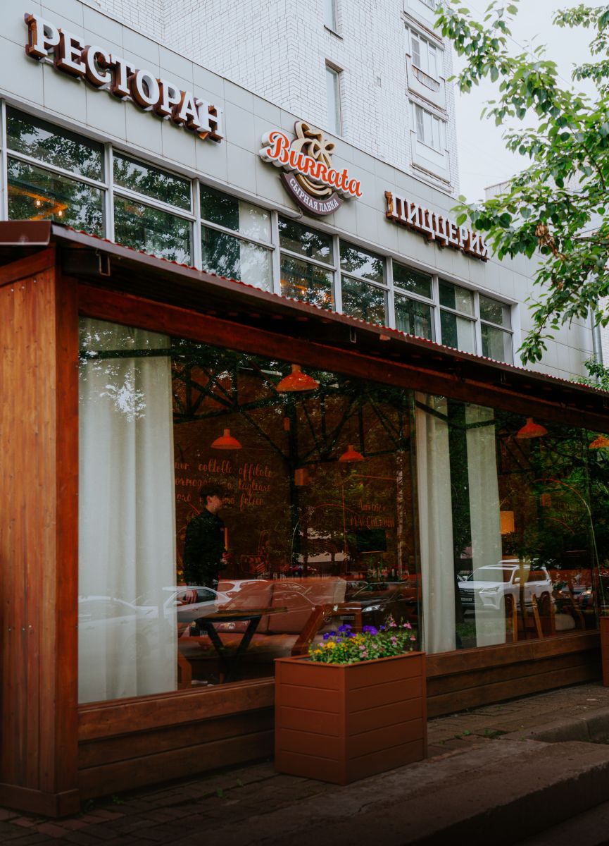 Ресторан BURRATA